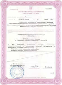 Second image