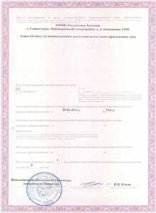 Second image