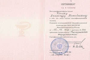 Second image