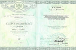 Second image